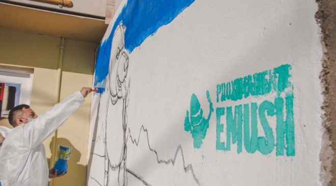 Últimos días para participar de la 6° Edición del EMUSH 2025